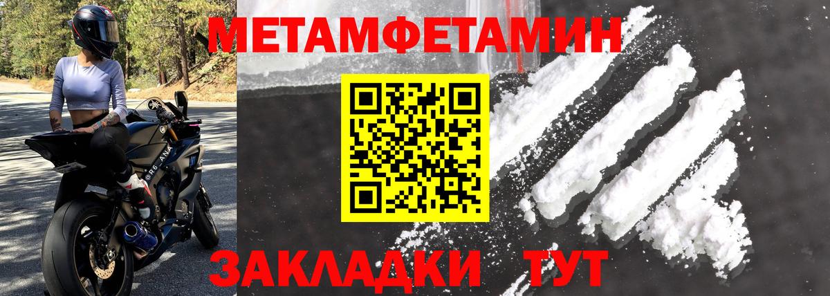 АМФ Розовый Петропавловск-Камчатский