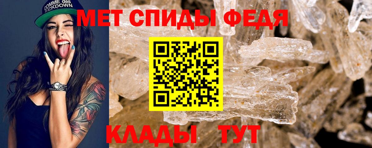 Петропавловск-Камчатский  АМФЕТАМИН  Вход с VPN  АМФЕТАМИН 97% 