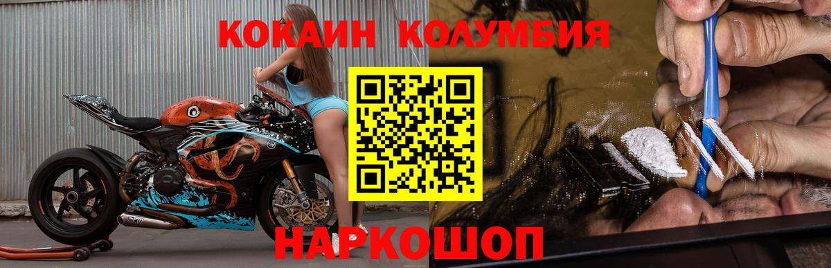 Мефедрон кристаллы  Петропавловск-Камчатский  Бошки Шишки  Вход с VPN  ГАШ  COCAIN 