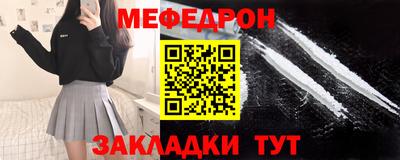 таблы Бузулук