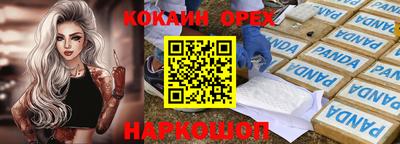 таблы Бузулук