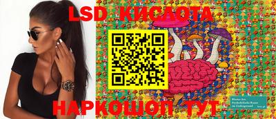 таблы Бузулук