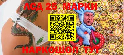 таблы Бузулук