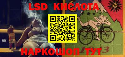 таблы Бузулук