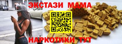 мяу мяу мука Бугуруслан