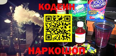 таблы Бузулук
