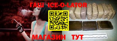 таблы Бузулук