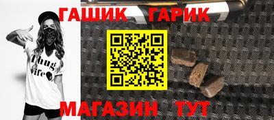 таблы Бузулук