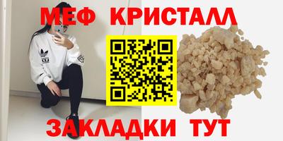 таблы Бузулук