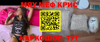 мяу мяу мука Бугуруслан