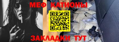 мяу мяу мука Бугуруслан