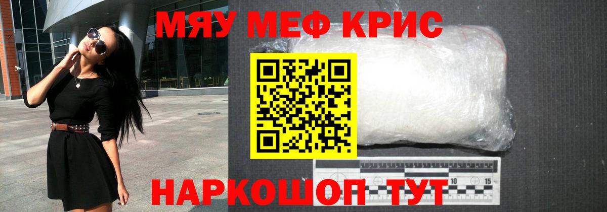 МЕФ Петропавловск-Камчатский