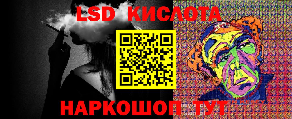 Петропавловск-Камчатский  Марки N-bome 1500мкг  где купить наркоту  Вход с VPN 